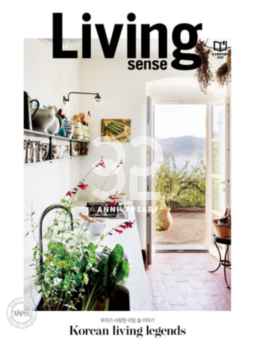 LIVING SENSE South Korea 07.2022