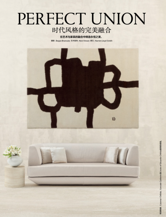 Wallpaper China 06.2022